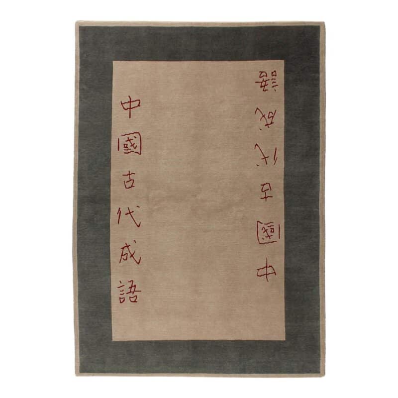 Teppich Nepali | ca. 170 x 240 cm – jetzt kaufen bei Lifetex-Heimtextilien.de