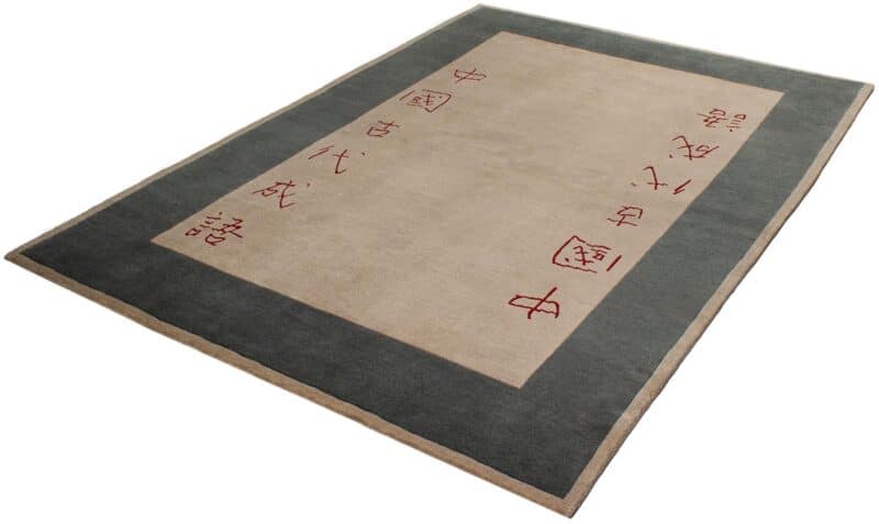 Großteppich Tibeter | ca. 175 x 240 cm – Detailbild 1 – jetzt kaufen bei Lifetex-Heimtextilien.de